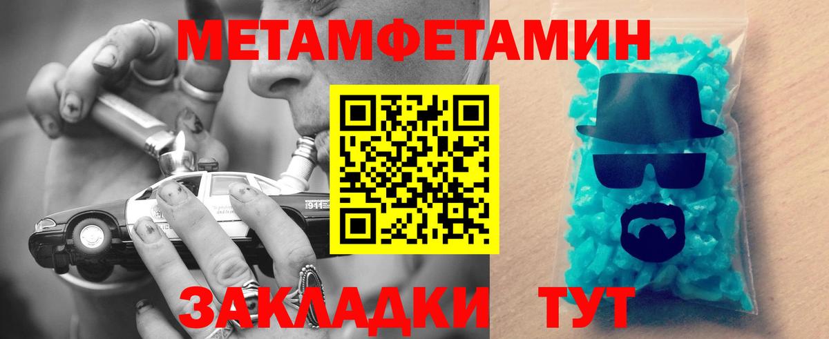 АМФ  АМФ 97%  Вход с VPN  АМФ  Тавда 