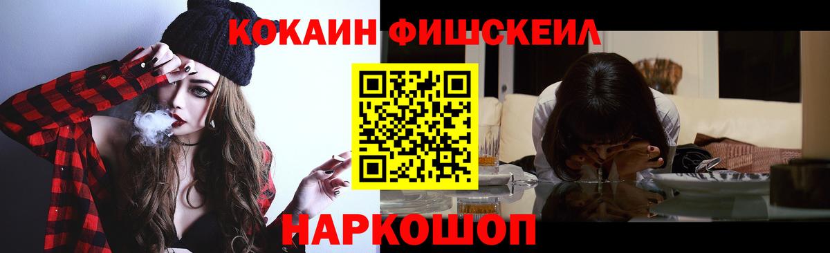 COCAIN  Cocaine Columbia  Вход с VPN  закладки  Тавда 
