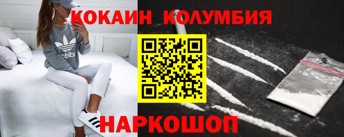 COCAIN FishScale Тавда