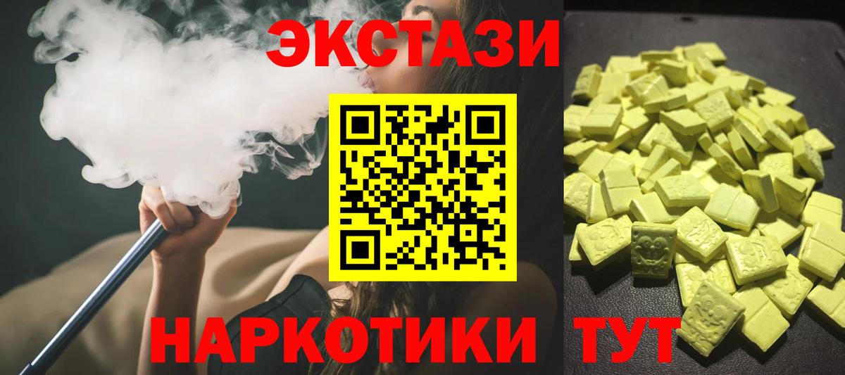 Ecstasy louis Vuitton Тавда
