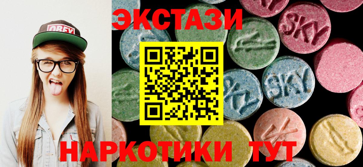 ГАШ Тавда