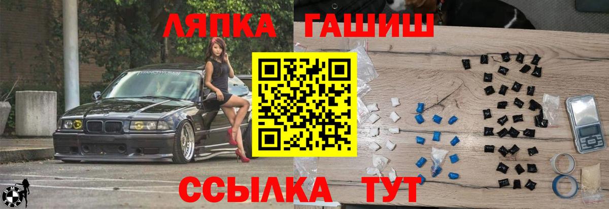 ГАШИШ Изолятор Тавда