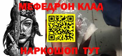 бутик Можга