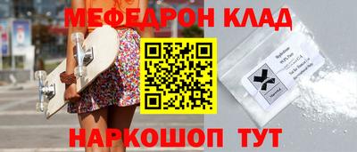 СК Моздок
