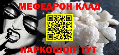 бутик Можга