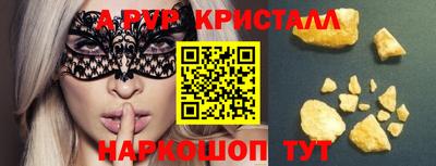 винт Можайск