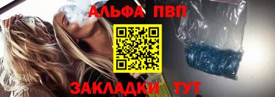 винт Можайск