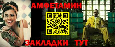 винт Можайск