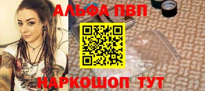 винт Можайск