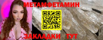 винт Можайск