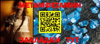 бутик Можга