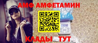 бутик Можга
