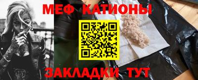 винт Можайск