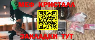 винт Можайск