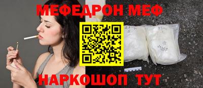 винт Можайск