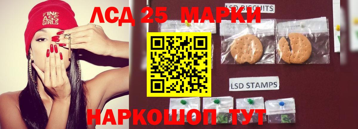 Лсд 25 экстази кислота  Вход с VPN  Тавда  Лсд 25 экстази кислота 