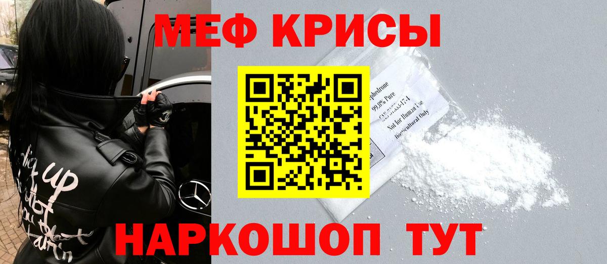 МЕФ мука Тавда