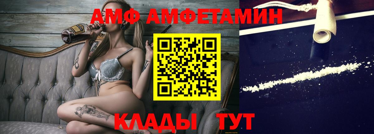 Метамфетамин витя  Первитин  Тавда  Метамфетамин витя  Вход с VPN 
